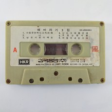 내마음의보석상자