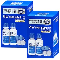 바슈롬 리뉴 후레쉬 60mL x 2개 + 렌즈케이스 2개 포함, 2세트, 120ml