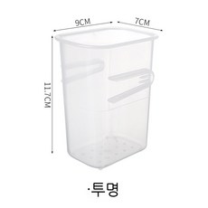 리안정리함
