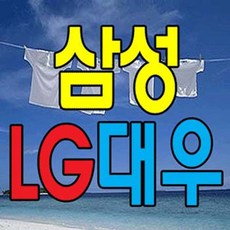 삼성건조기먼지망
