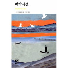 조지오웰