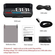 헤드업디스플레이m7