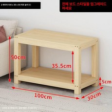 수족관 어항 받침대 블랙랙 다이 프레임 받침 축양장 선반 철제, 통판-어항 받침대 2층 100x30x50 다리 높이 5