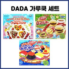 다다기획 가루쿡 세트, 1세트, 햄버거+스시+와플