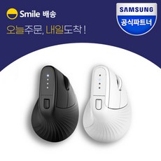 스마일 무선 버티컬 마우스 멀티페어링 블루투스 저소음 인체공학 무선마우스 SM-M1300Q, SM-M1300QB 블랙