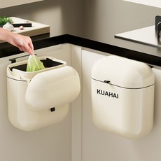 KUAHAI 주방 음식물 냄새차단 걸이식 쓰레기통 욕실 공중부양 휴지통 싱크대 쓰레기통