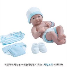 신생아목욕시키기