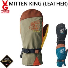스키 보드 장갑 23-24 VOLUME GLOVES 그 로브 손싸개 MITTEN KING LEATHER 모델 GORE-TEX 고어텍스 예약 품 12월 예정 ship1, B-GRxWHxBR레더