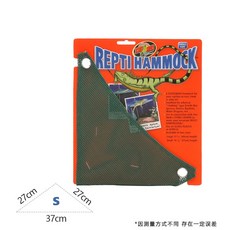 해먹 애완동물 reptizoo파충류 은신처 도마뱀 레오파드 사육상자 천연 조경, T12-ZOOMED미국 수입 작은