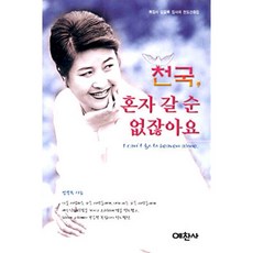 이미예작가