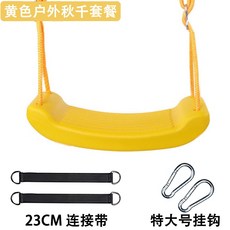 큰아기슬링