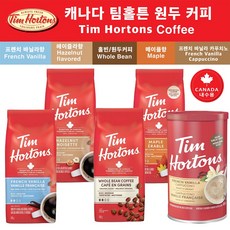 캐나다 팀홀튼 Tim Hortons 원두커피 300g-1팩 > 원하시는 맛과 향을 선택하세요~ (캐나다 직배송), 300g, 프렌치 바닐라(French Vanilla)