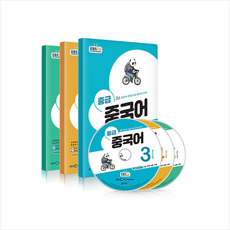 ebs중급중국어3-5