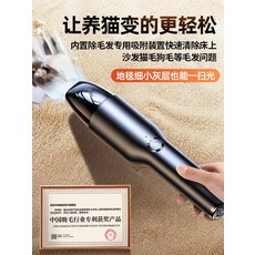 고양이털 강아지털 청소기 고양이를 위한 개 털 청소 유물 특수 휴대용 진드기 제거 카펫 애완 동물 흡입 장치가 있는 침대 위의 고양이 진공, 1개
