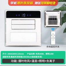 블라인드날개