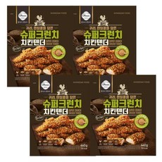 올반치킨텐더