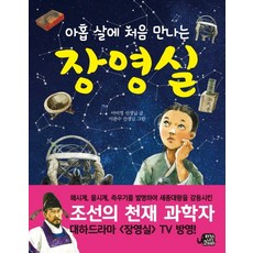 인찌끼