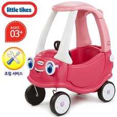 리틀타익스아기차