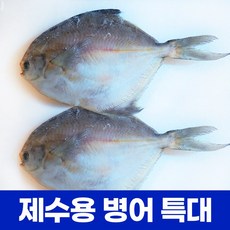 국내산 반건조 병어 350g내외 특대 손질병어 국산병어 제수용 제사, 3개