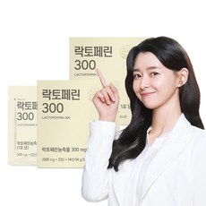 락토페린300