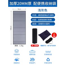 1인용요매트자취방