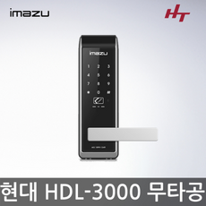 [K쇼핑]현대통신 HDL-3000 무타공도어락 카드키 디지털도어락 번호키 도어록, B형/B지역설치(현장45000원)
