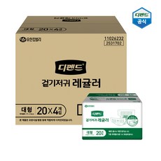 디펜드 겉기저귀 레귤러 대형 80매(20x4) 성인용기저귀, 80매