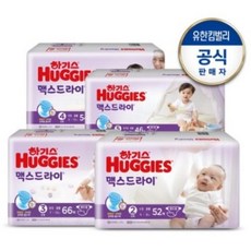 하기스맥스드라이6단계