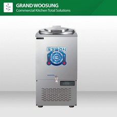 우성 슬러시 육수냉장고 WSSD-080 80리터 (서울무료배송)