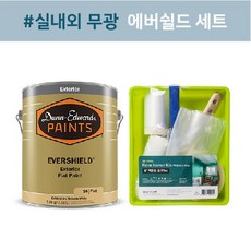 [던에드워드][친환경페인트] 에버쉴드 무광 4L 18L 냄새없는 실내외용 무독성페인트 가구 외벽 사이딩 셀프페인트 배송메모 색상 입력(예시:DEW340), 도구세트 선택 안 함, 배송메세지에 색상 입력
