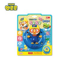 뽀로로목욕정리