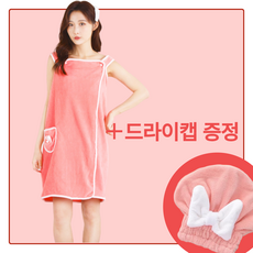 [부드러운] 리루나 퀵드라이 보송보송 원피스 샤워가운
