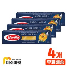 바릴라엔젤헤어