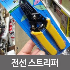 //상품명