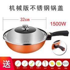 스텐전기후라이팬