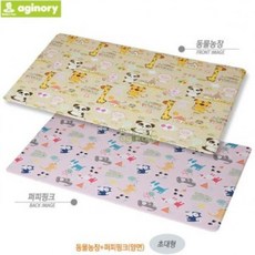 체리나무폴더매트