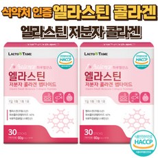 엘라스틴 엘라스틴 콜라겐 엘라스틴영양제 먹는앨라스틴가루 영양제엘라스틴 콜라겐 엘라스틴콜라겐 엘라스틴가루 먹는엘라스틴 앨라스틴 앨라스틴 콜라갠 앨라스틴콜라겐 엘라 스틴, 2개, 60g