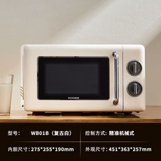 데크오븐