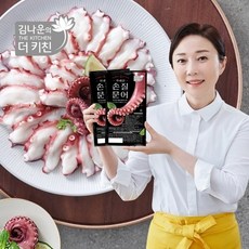 발저온