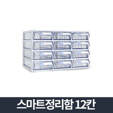 스마트 정리함 가로3칸 세로4칸/악세사리 수납함 소품 ;@RQ70n*Y22562+Gv 스틱`납장 *UY22618#+ ;Good!!+Service, (;선!택+옵!션@;);_ 1_(!빠!른;배!송;)@