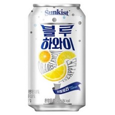 블루하와이