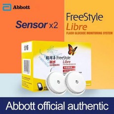 프리스타일리브레