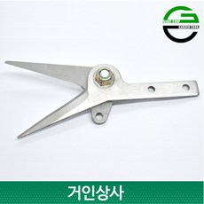 가든쿡 스텐 초경량 고적과가위 교체날 / 교체용 가위날 고지가위 적과가위 과수원가위 순치기가위 가지치기, 1개