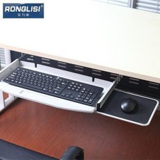 키보드 트레이 욘리스 노트북 책상 철제 금속 받침대 회전 마우스패드 서랍 팔레트 지지, 01 멜란지베이지(마우스패드 프리)