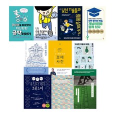 고등학교필독책추천