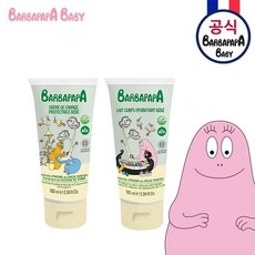 바바파파유기농기저귀크림