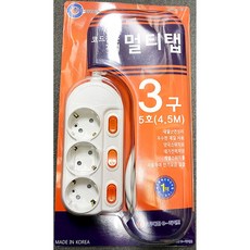 [판다365] 멀티탭(대한 개별 3구 5호 4.5m)X24개