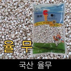 라이스프라자율무5kg