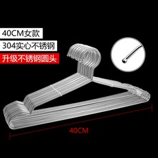 스텐 304 10 원목 20 굵은 50P 40 정장 세탁소 옷걸이 스테인리스, 10개, 1 40cm