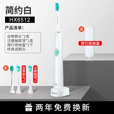 hx6512